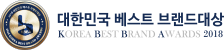 대한민국 BEST 브랜드 대상 